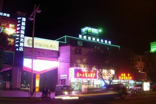 Jingcheng International Business Hotel Lhasa Exterior foto